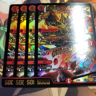 鳳翔竜騎ソウルピアレイジ/高貴なる魂炎