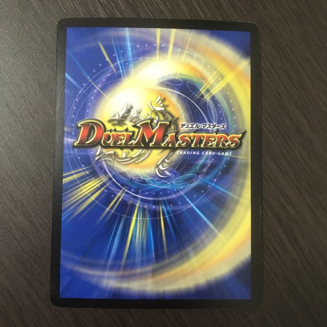 【良品】無双恐皇ガラムタ 初期