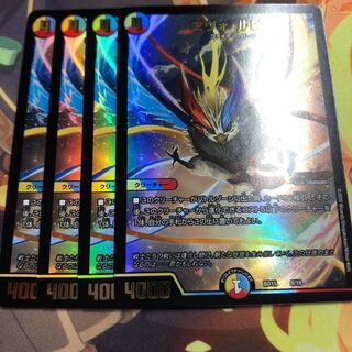 エヴォ・ルピア