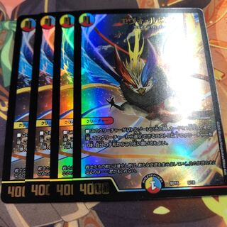 エヴォ・ルピア