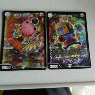 ジョーカーズSR TOYザマス あたりポンの助