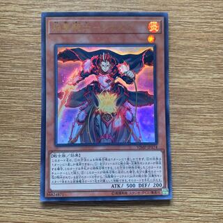 焔聖騎士-リナルド ウルトラレア