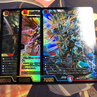 聖霊龍騎サンブレード・NEX/ボルシャック・サイバーエクス 端数