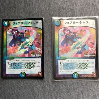 フェアリー・シャワー(MODE CHANGE)