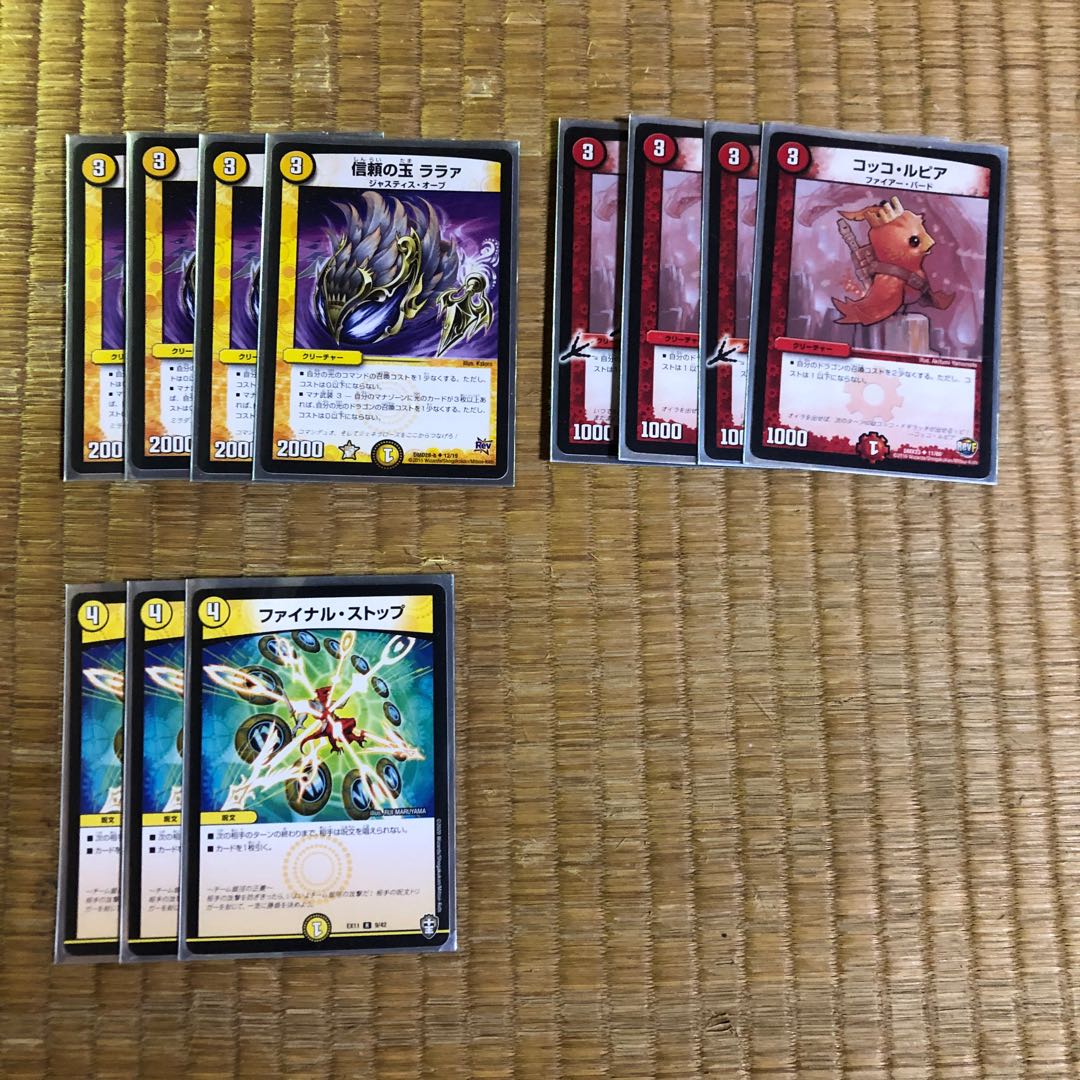 ルルフェンズシデンギャラクシーデッキ