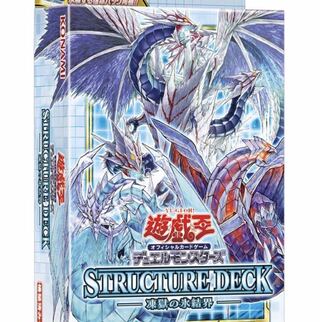 遊戯王 ノーマル買取