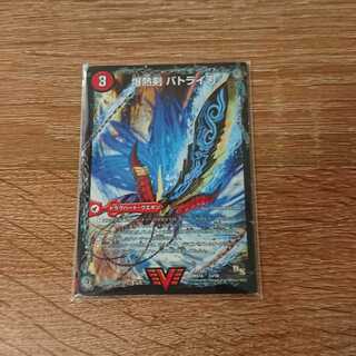 爆熱剣 バトライ刃｜爆熱天守 バトライ閣｜爆熱DX バトライ武神