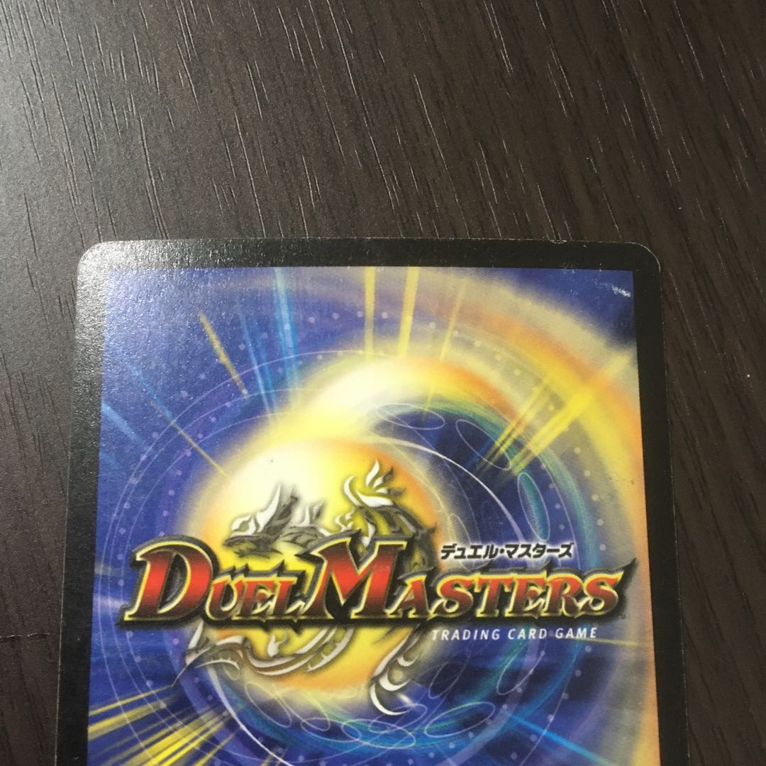 ボルメテウス・ホワイト・ドラゴン / バルガゲイザー　初期