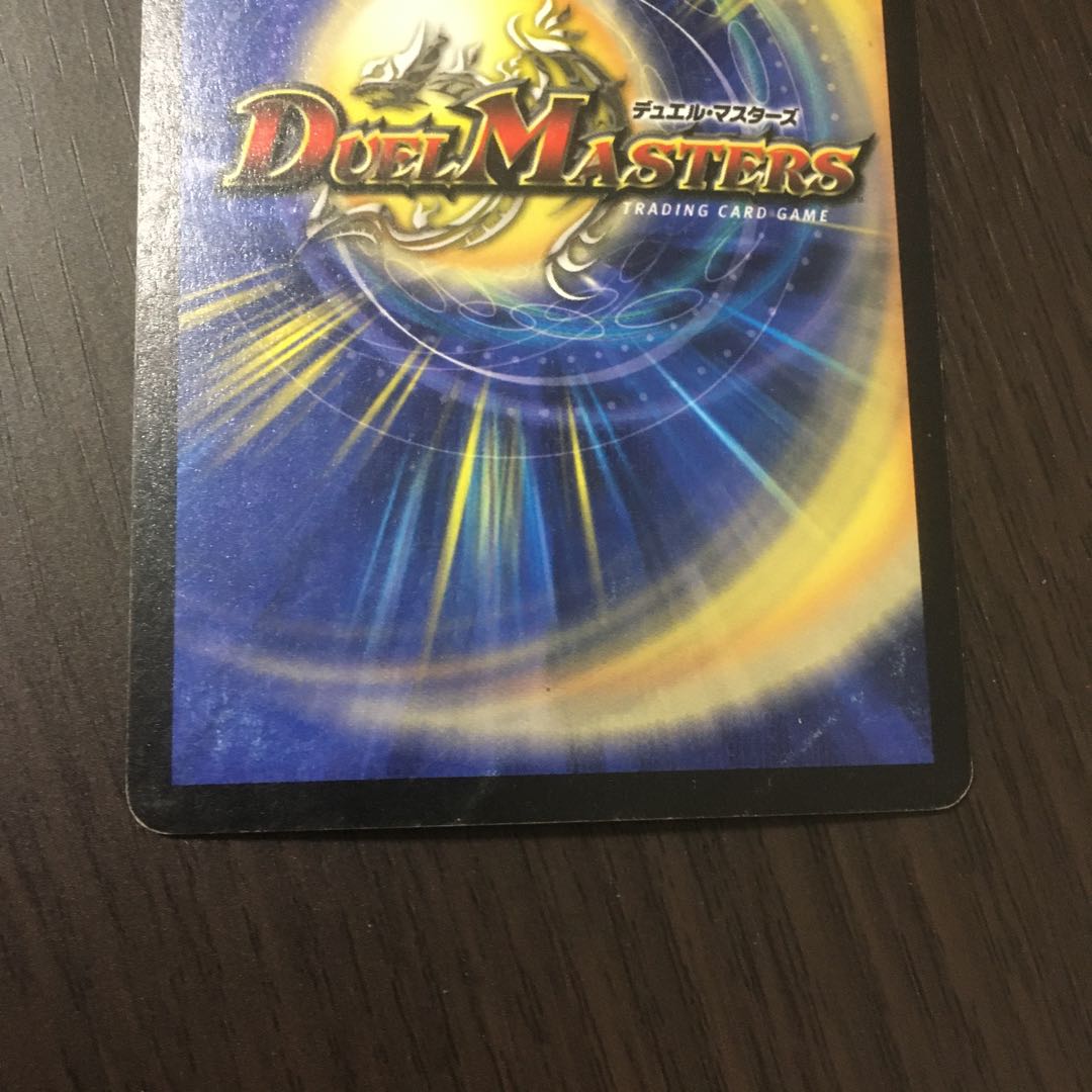 ボルメテウス・ホワイト・ドラゴン / バルガゲイザー　初期