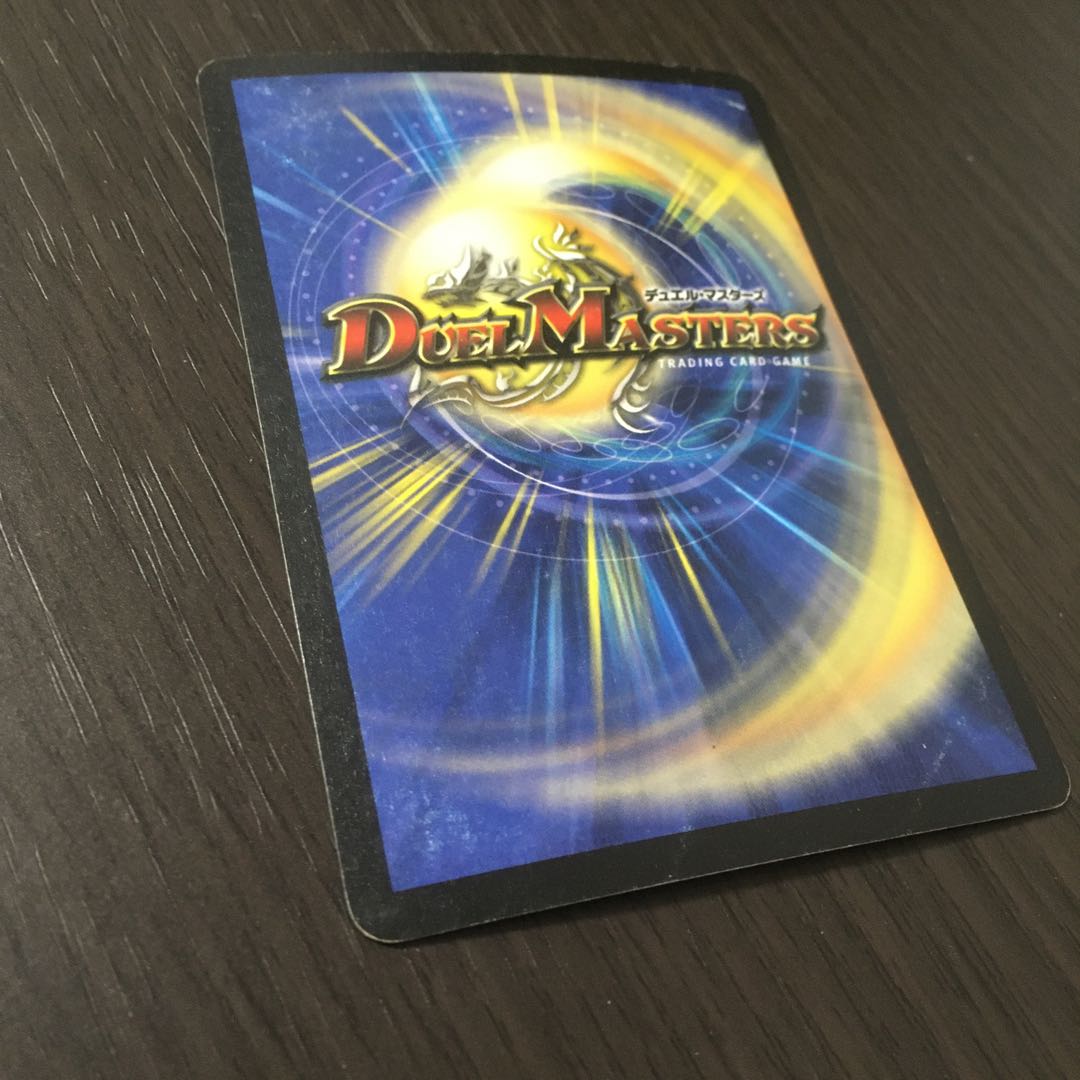 ボルメテウス・ホワイト・ドラゴン / バルガゲイザー　初期