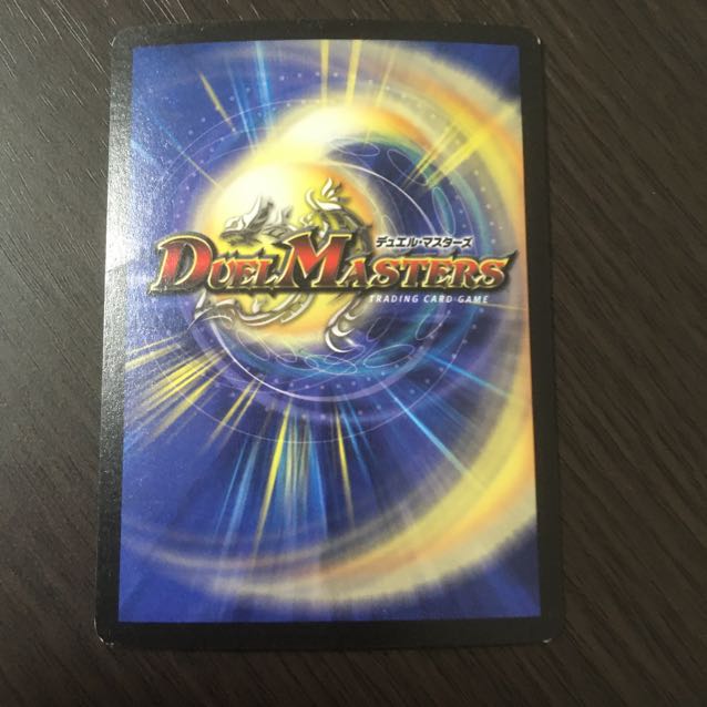 ボルメテウス・ホワイト・ドラゴン / バルガゲイザー　初期