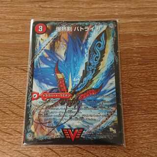 爆熱剣 バトライ刃｜爆熱天守 バトライ閣｜爆熱DX バトライ武神