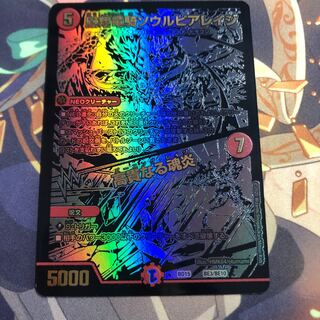 鳳翔竜騎ソウルピアレイジ/高貴なる魂炎　シク