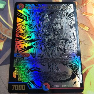 ボルシャック・サイバーエクス　シク