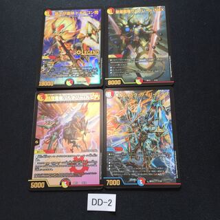 ドギラゴン閃 サンブレード サイバーエクス バルキリールピア  DD002