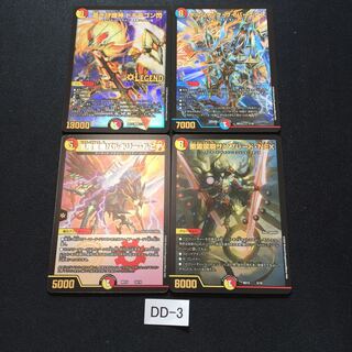 ドギラゴン閃 サンブレード サイバーエクス バルキリールピア  DD003