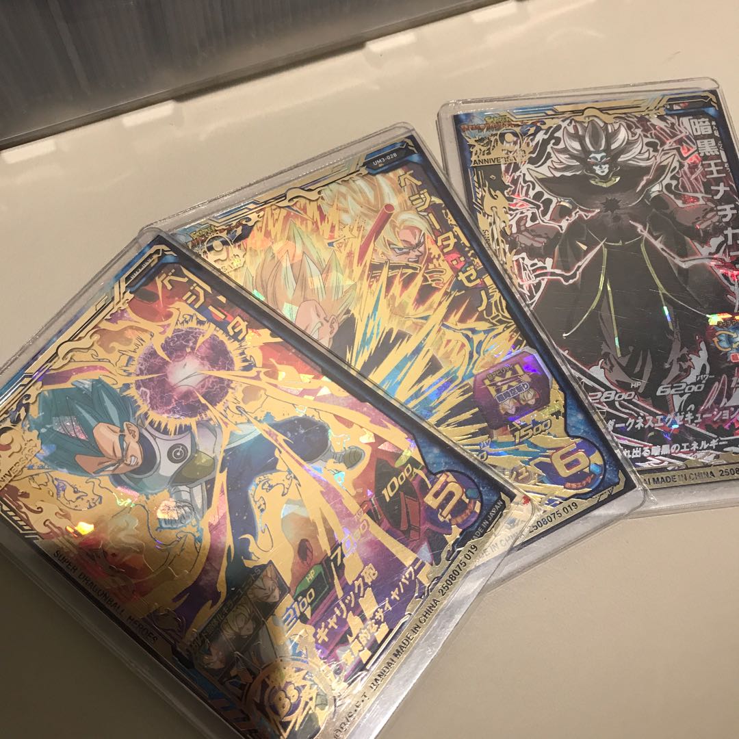 こちらのメチカブラとゴジータBR