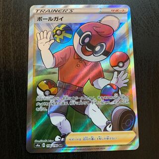 ボールガイ SR 1枚