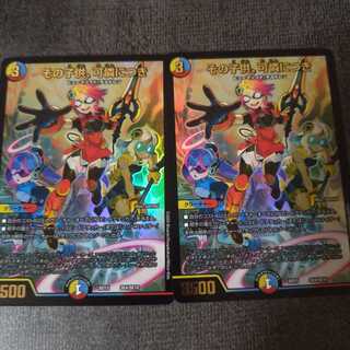 その子供、可憐につき