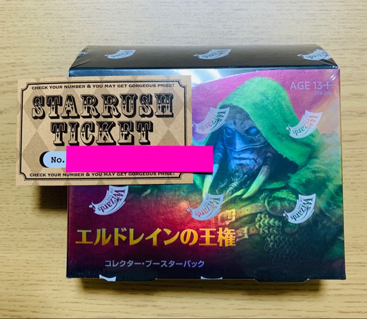 新品、すぐ発送、エルドレインの王権 コレクター ブースターパック 未開封ボックス