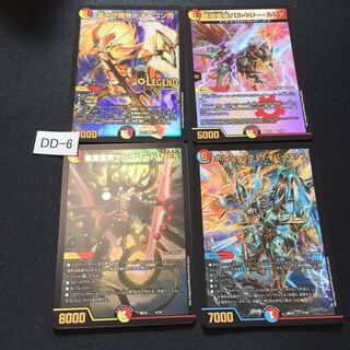 ドギラゴン閃 サンブレード サイバーエクス バルキリールピア  DD006