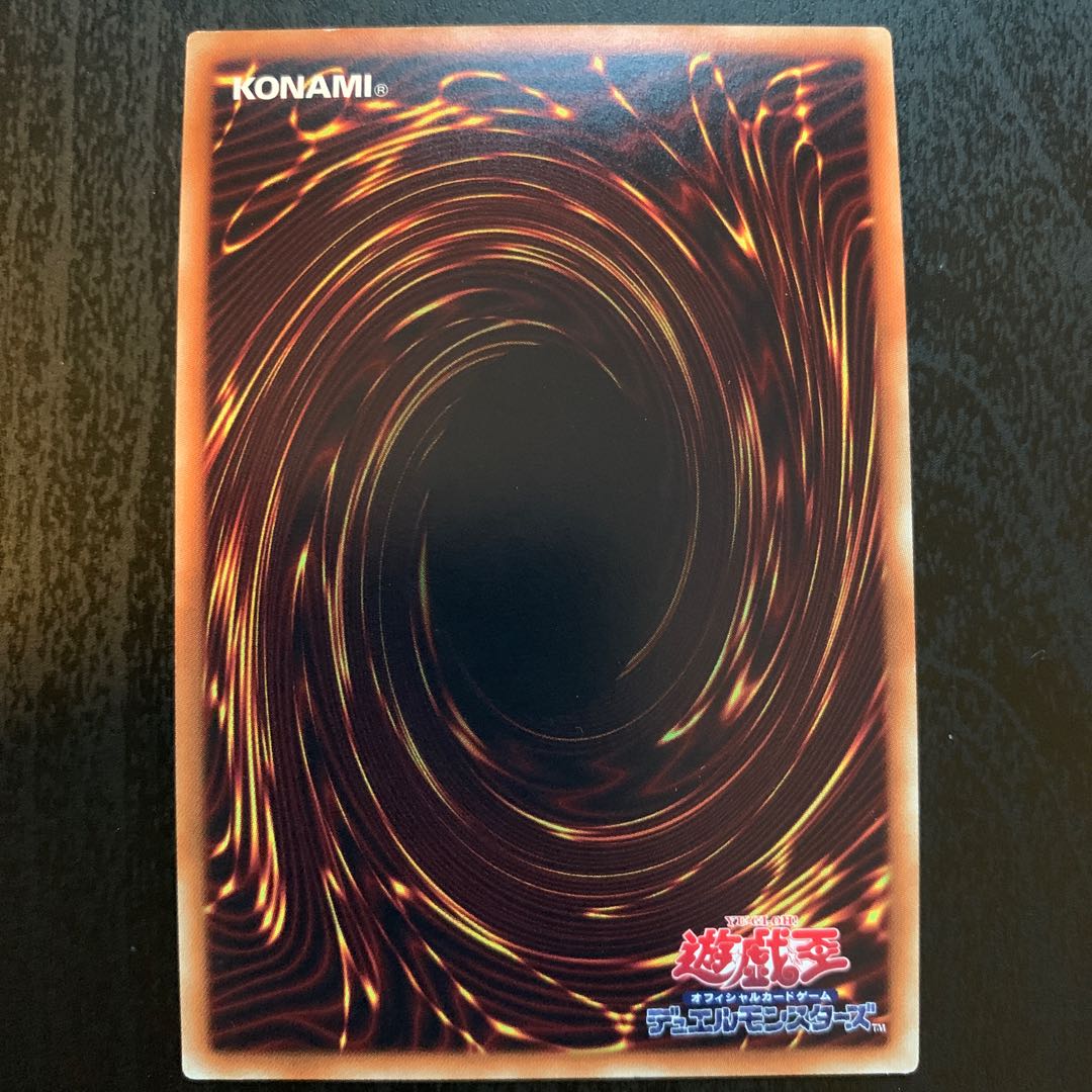 閃刀姫-シズク スーパーレア