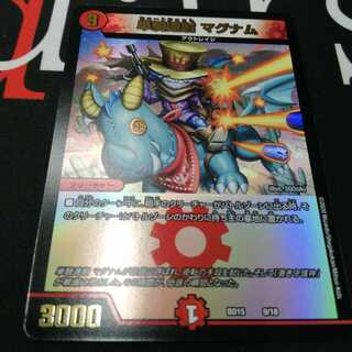 単騎連射 マグナム 1枚