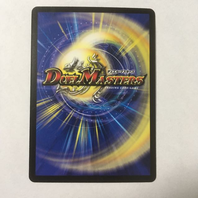 【良品】無双竜機ボルバルザーク /シャウナ / クリスタル・ツヴァイランサー