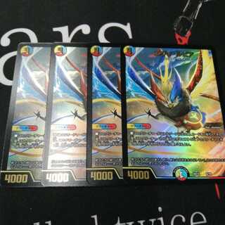 エヴォ・ルピア 4枚