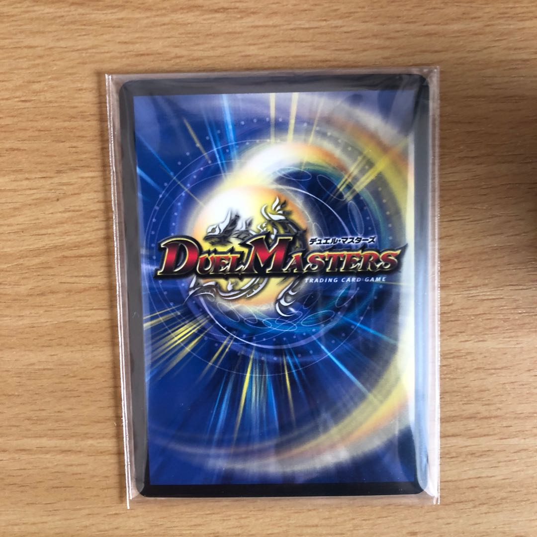 ボルシャック・ドギラゴン ブラックエクストラカード