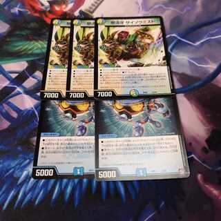 Weveウェイブ＆サイゾウミスト