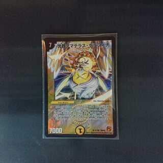 光器アマテラス・セラフィナ