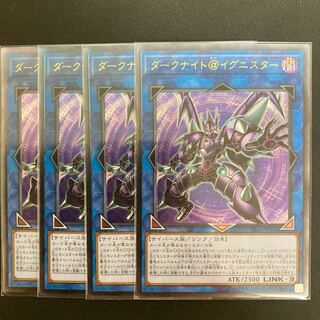 ダークナイト@イグニスター アルティメットレア