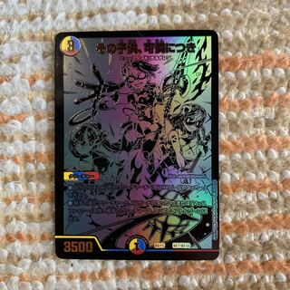 その子供、可憐につき