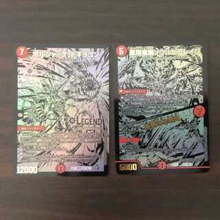 凰翔竜騎ソウルピアレイジ｜高貴なる魂炎 ボルシャック・ドギラゴン