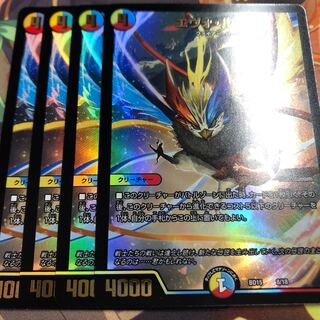 エヴォ・ルピア