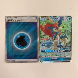 WaterEnergysr and KeldeoGX