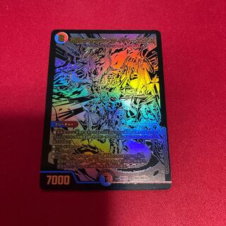 ボルシャックサイバーエクス