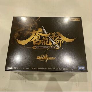 Legend Super Deck Souryu Restructer Revolution New Unopened 1枚