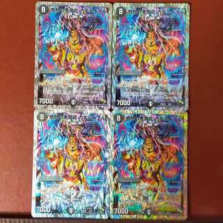 Set Discount Anger's Darkness Demon Dragon Ganarnal