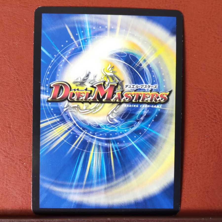 Set Discount Anger's Darkness Demon Dragon Ganarnal