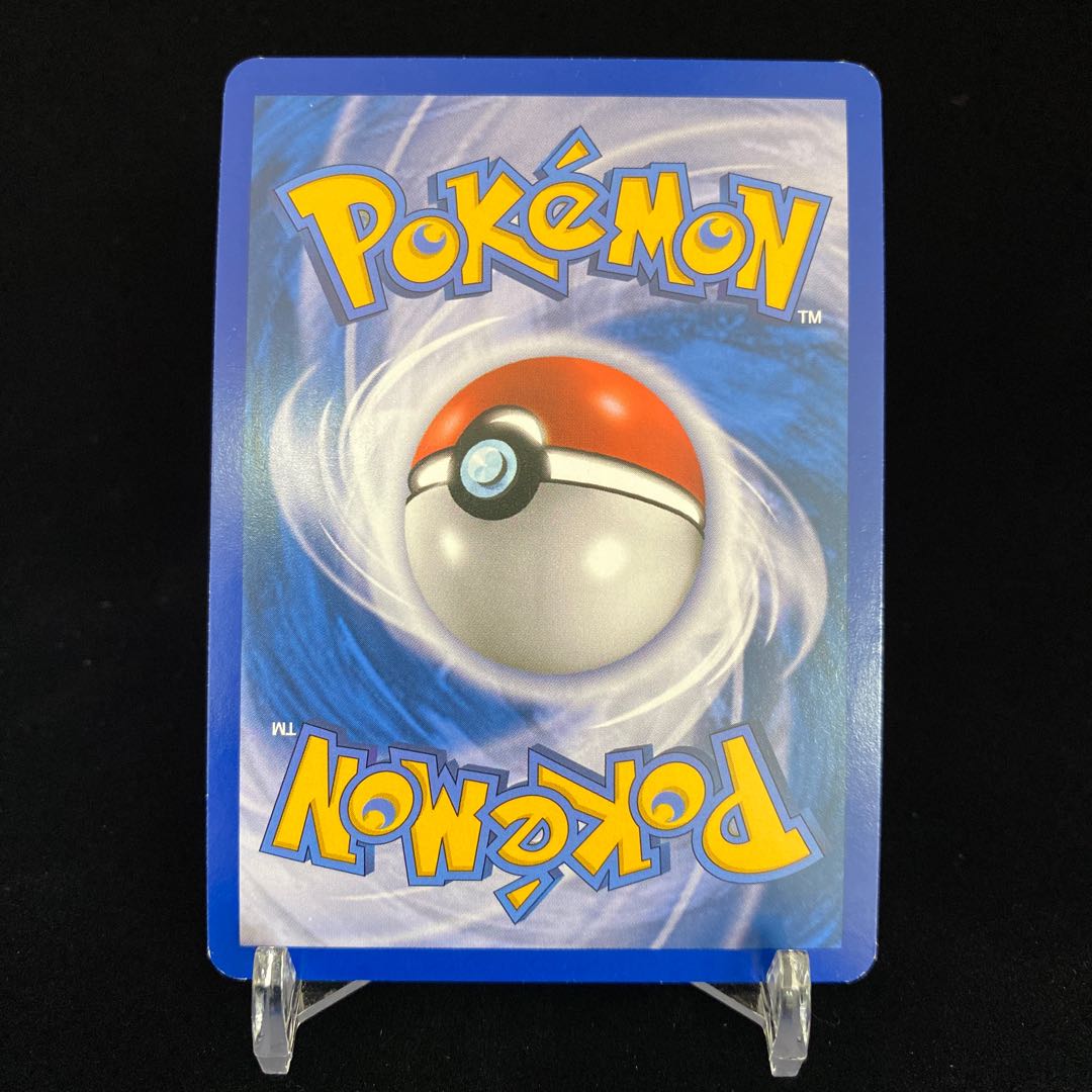 Slowking Great English version Slowking prime