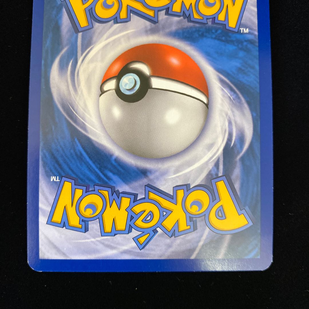 Slowking Great English version Slowking prime