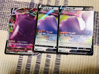 メタモンセット