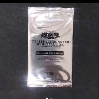 ブラック・マジシャン・ガール　20thシク　未開封 1枚