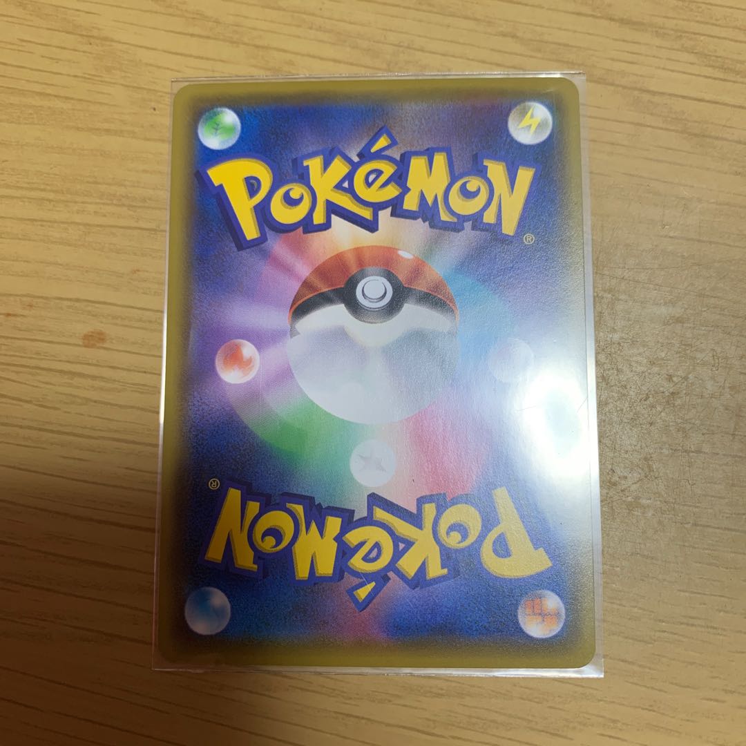 デデンネ 色違い