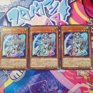 電脳堺姫-娘々　3枚