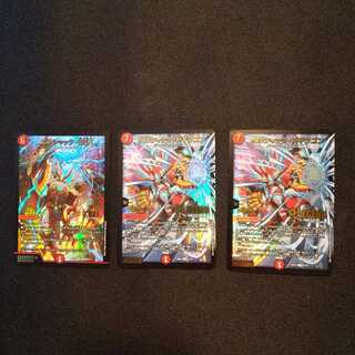 ボルシャック・ドギラゴン ボルシャック・NEX