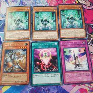 サイキック・リフレクター セット