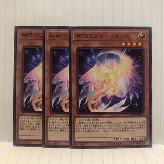 契こうのヴルーレセンス ノーマル　3枚　マホ子